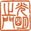 光明之门